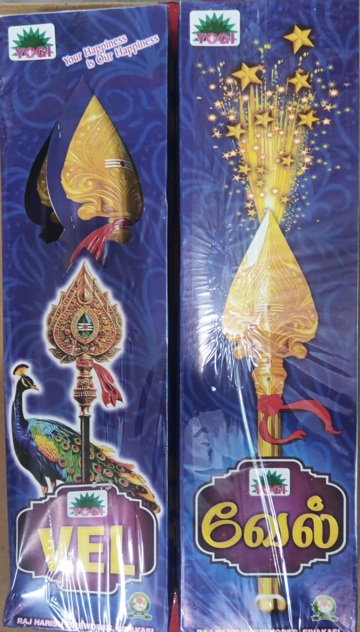 SK Pyro Park VEL 2PCS